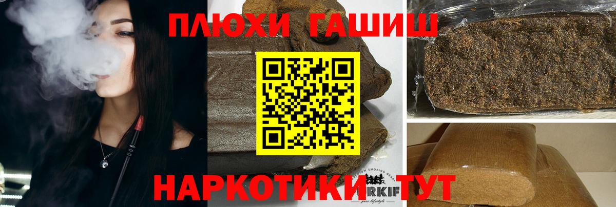 Елец  Гашиш гашик  Гашиш хэш  Вход с VPN 