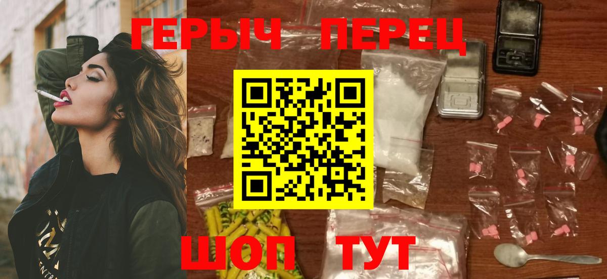 Героин Афган Елец