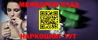 тгк Краснознаменск