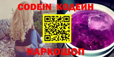 тгк Краснознаменск