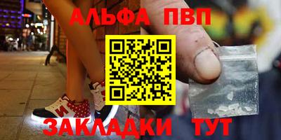 тгк Краснознаменск