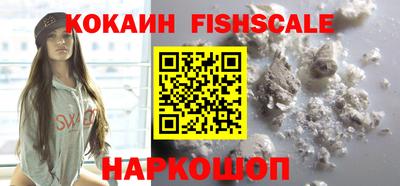 мескалин Краснокаменск