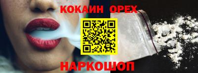 мескалин Краснокаменск