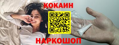героин Краснодар