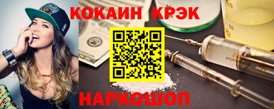 мескалин Краснокаменск