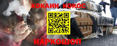 героин Краснодар