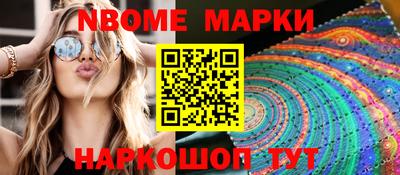 тгк Краснознаменск