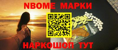 тгк Краснознаменск