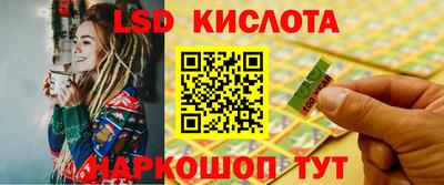 тгк Краснознаменск