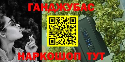 мескалин Краснокаменск