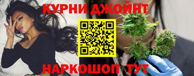 мескалин Краснокаменск