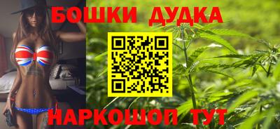 тгк Краснознаменск