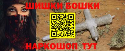 мескалин Краснокаменск