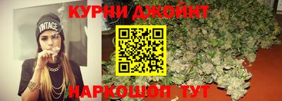 мескалин Краснокаменск