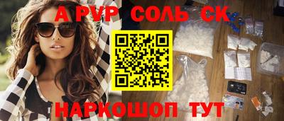 тгк Краснознаменск