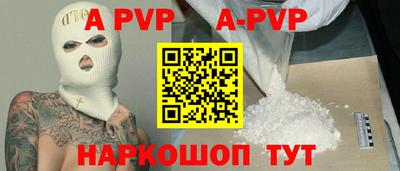 тгк Краснознаменск