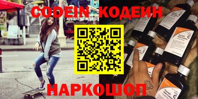 героин Краснодар