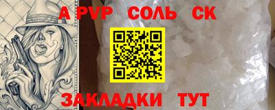 мескалин Краснокаменск