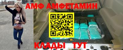 мескалин Краснокаменск