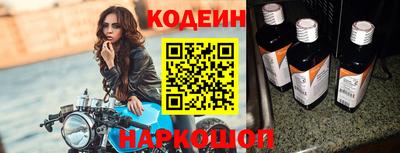 мескалин Краснокаменск