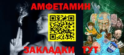 мескалин Краснокаменск
