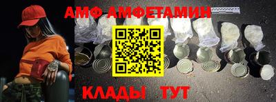 мескалин Краснокаменск