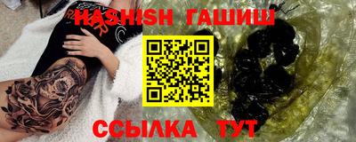 героин Краснодар