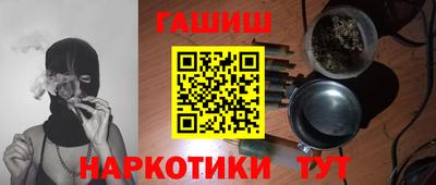 героин Краснодар