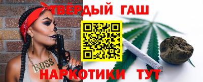 тгк Краснознаменск