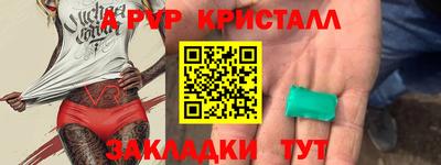 героин Краснодар