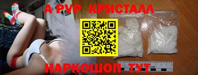 героин Краснодар
