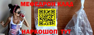 мескалин Краснокаменск