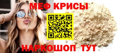 тгк Краснознаменск