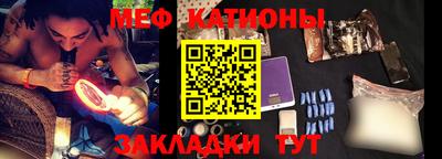 тгк Краснознаменск