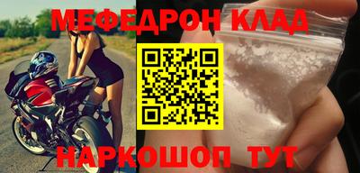 героин Краснодар