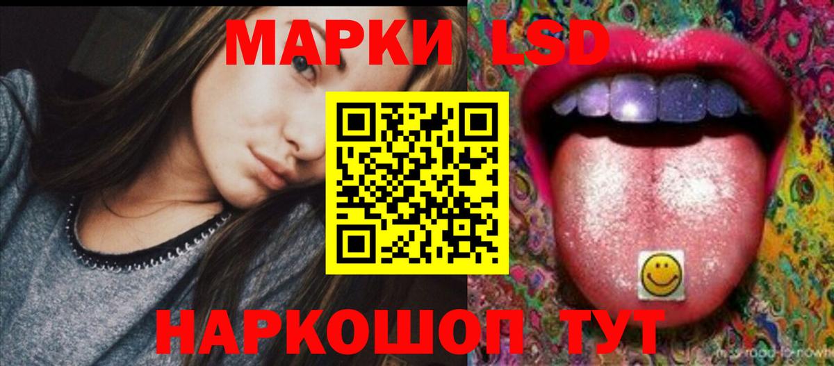 ЛСД экстази ecstasy  ЛСД экстази ecstasy  LSD-25 экстази  Вход с VPN  Елец 