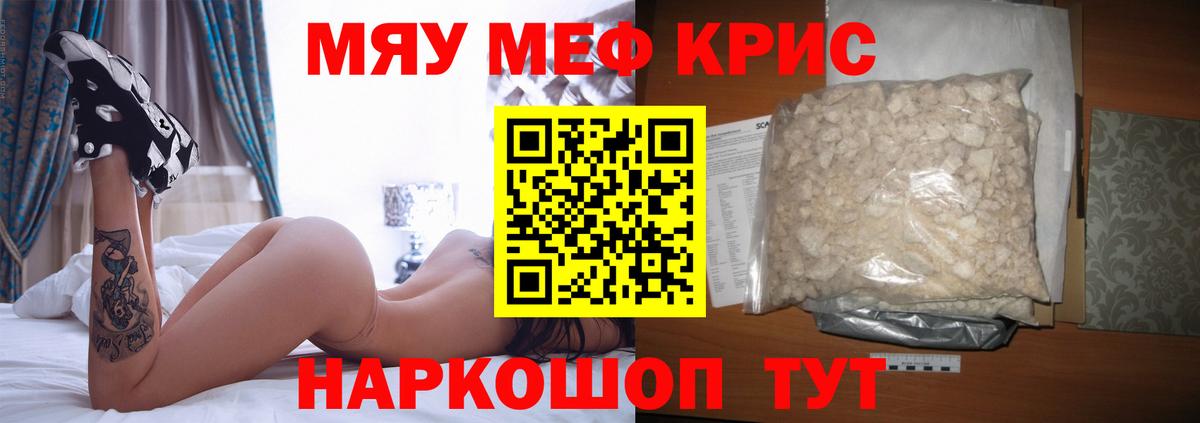 МЕФ  Елец