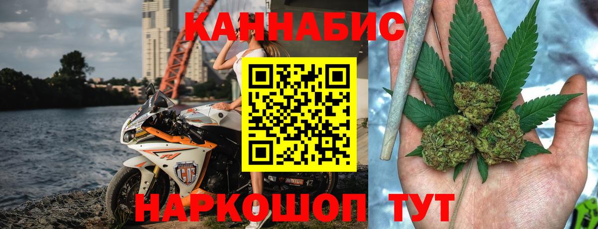 МАРИХУАНА гибрид  Каннабис Bruce Banner  Елец  Канабис SATIVA & INDICA  Марихуана VHQ  Вход с VPN 